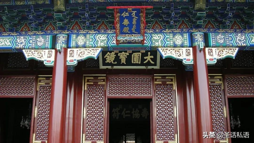 「别样颐和园」仁寿殿的高光时刻与建筑细节
