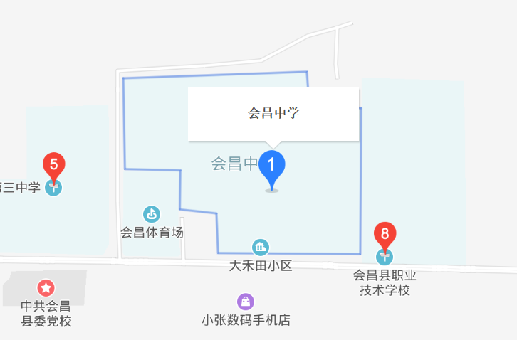 2019年会昌中学高考喜报