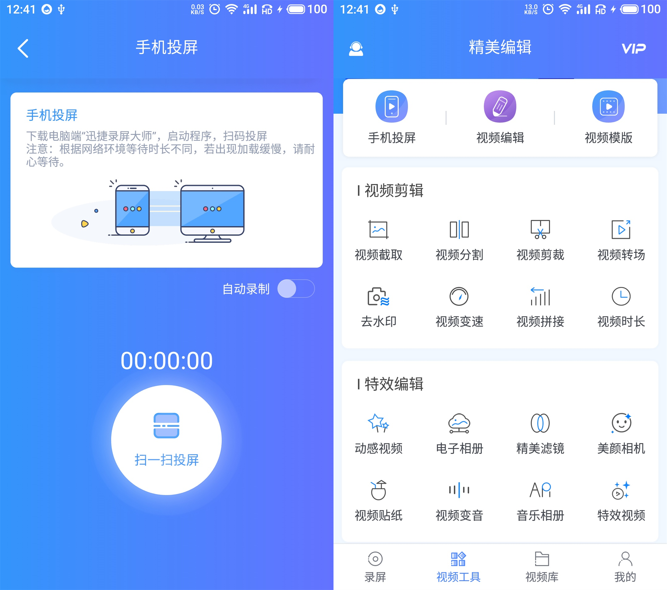 小米手机正确地投屏操作，原来如此容易，你现在知道还不算晚