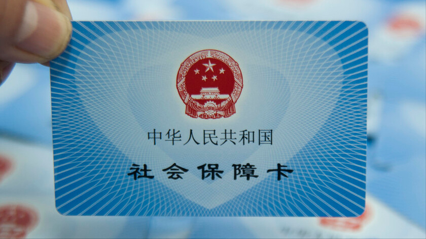 国家一大福利政策——新生儿社保！要当爸当妈必须知道