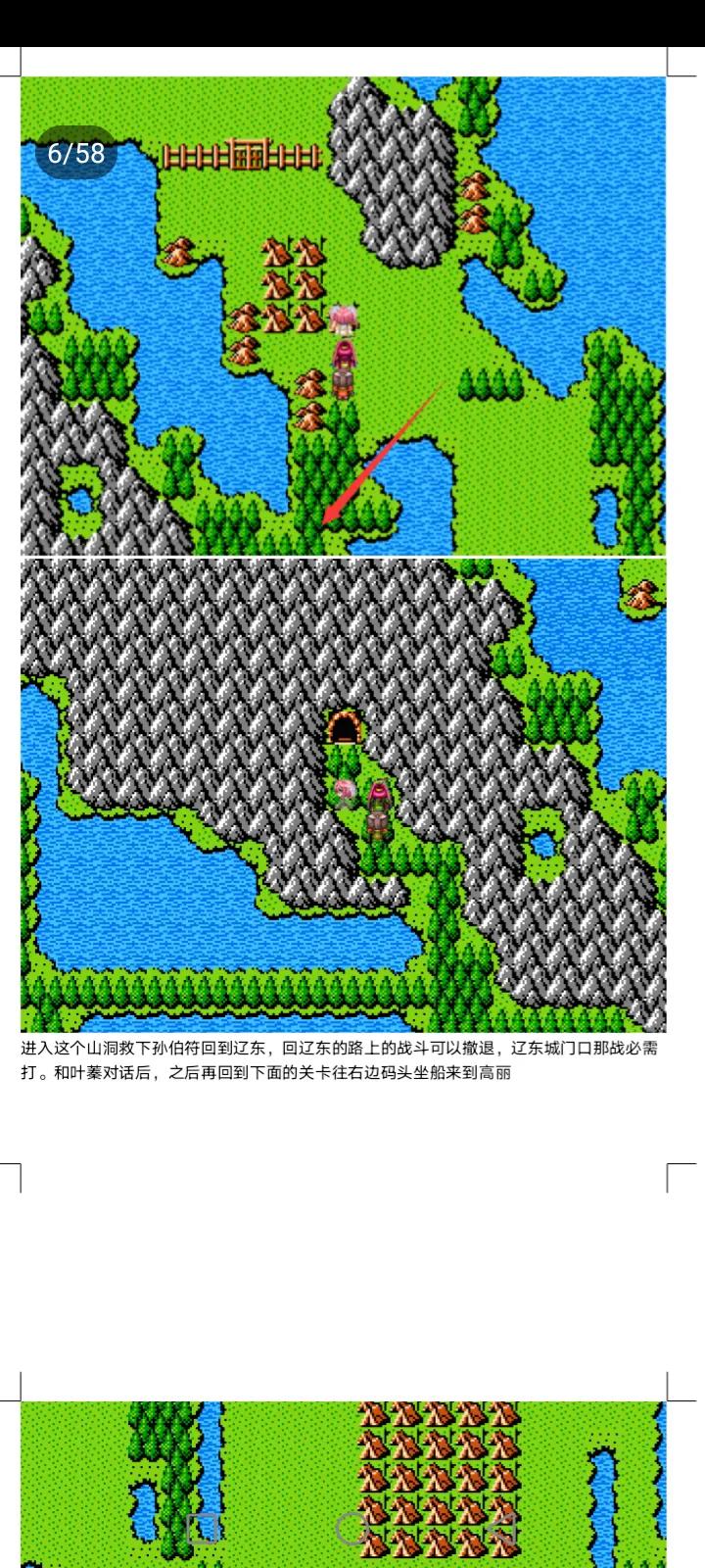 吞食天地全面战争鹿鼎记攻略装备天赋介绍