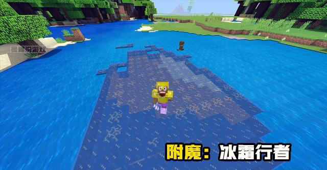 我的世界：最独特的几种附魔效果，第2种极其难得，但没人敢用！