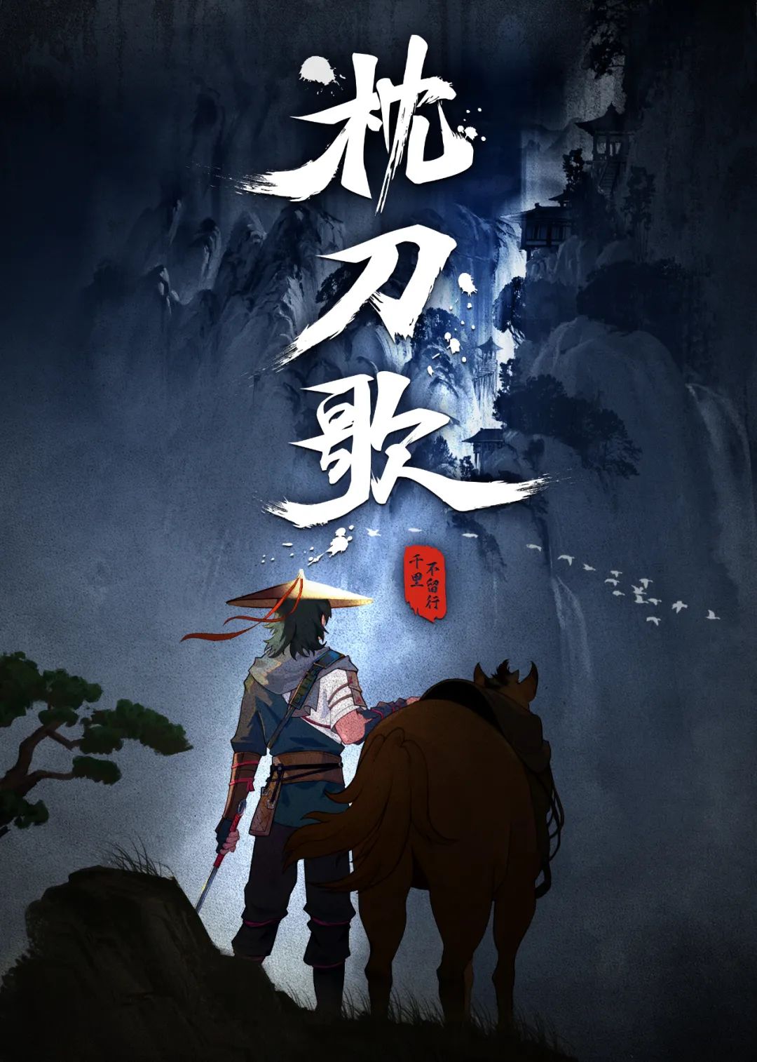 9.5分，这18禁国漫杀疯了