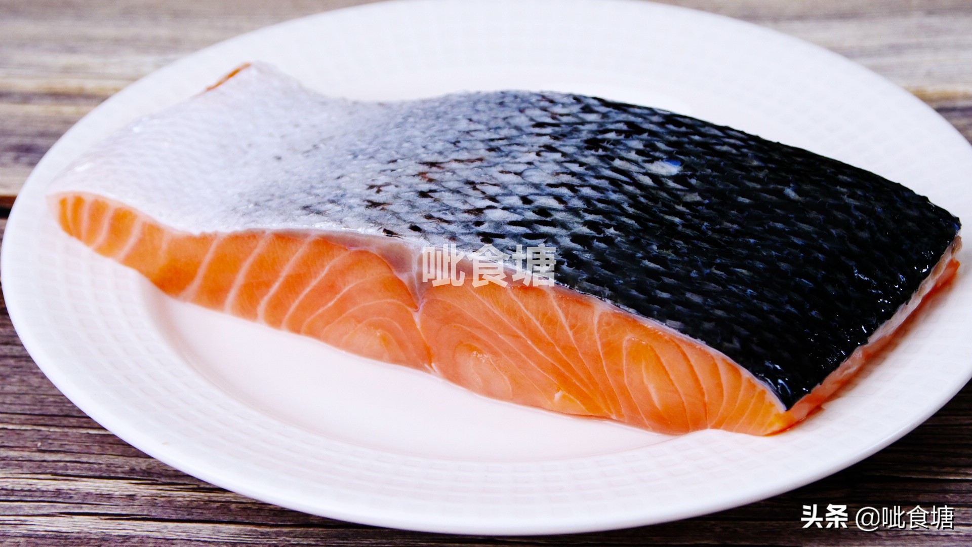 不用一滴油 三文鱼这种做法比生吃还美味 更营养健康 孩子特爱吃