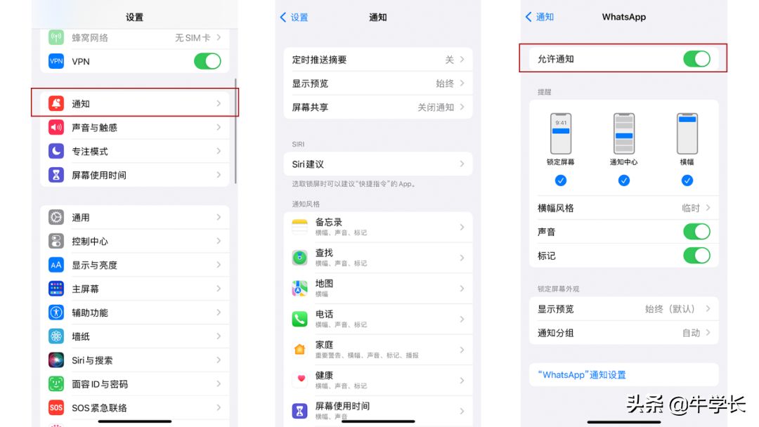 「iOS15」苹果手机怎么录屏？iPhone录制视频没声音怎么办？