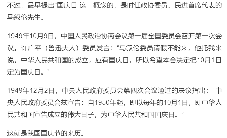 简单又好看！国庆手抄报模板+素材大全来了！家长快为孩子收藏