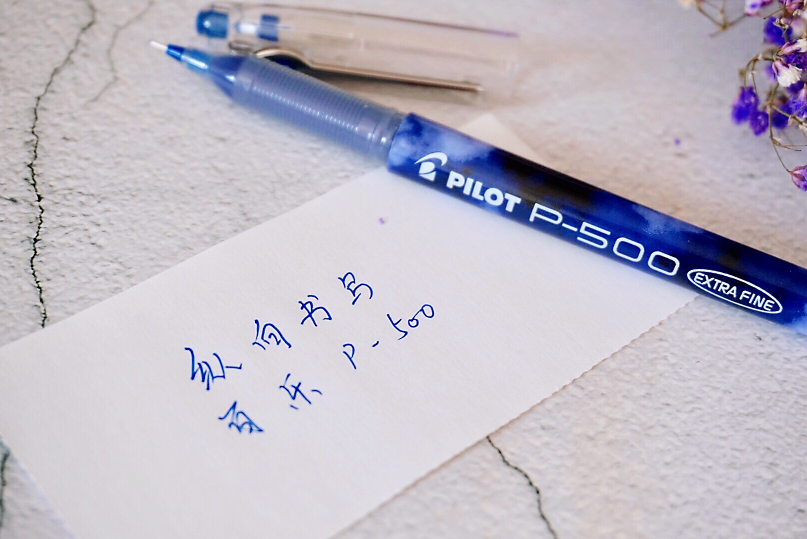 手帐用笔怎样选？这些好看又好用的网红笔，要不要试一下？