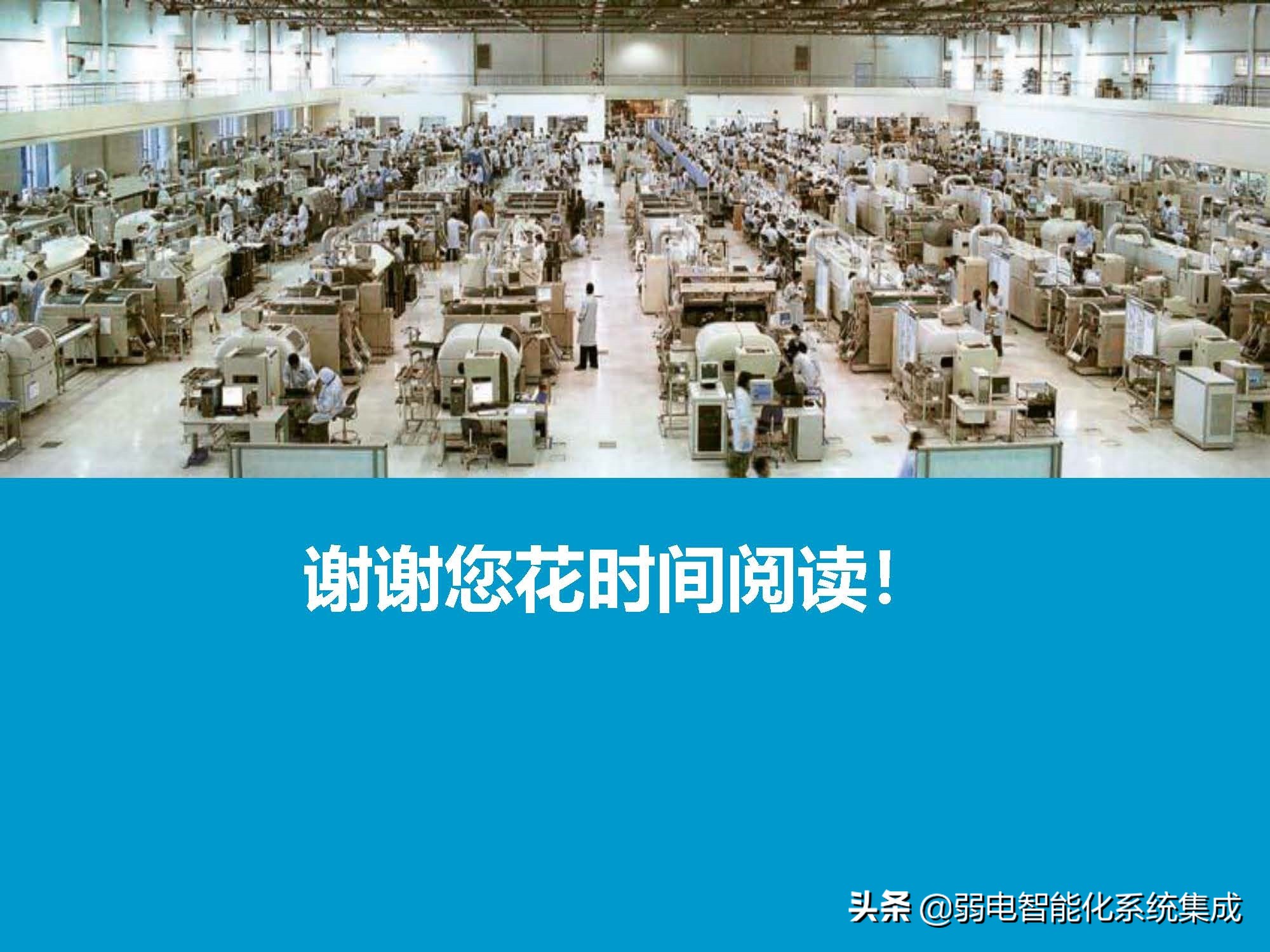 MES系统解决方案