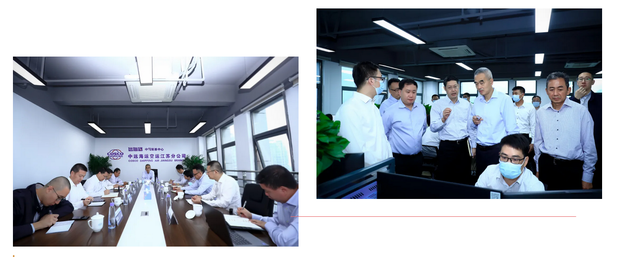 中远海运物流“远海通”智能关务平台中国制单中心揭牌成立