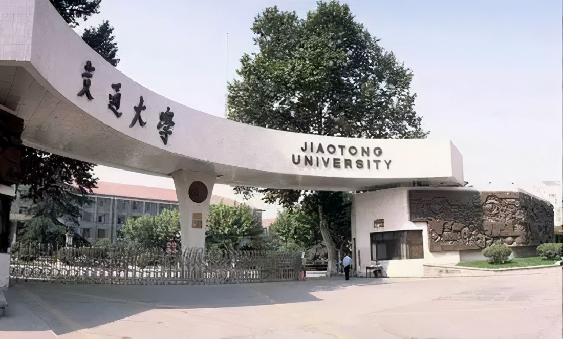 “交通大学”的由来你要知道，这几所名校的底蕴你想不到