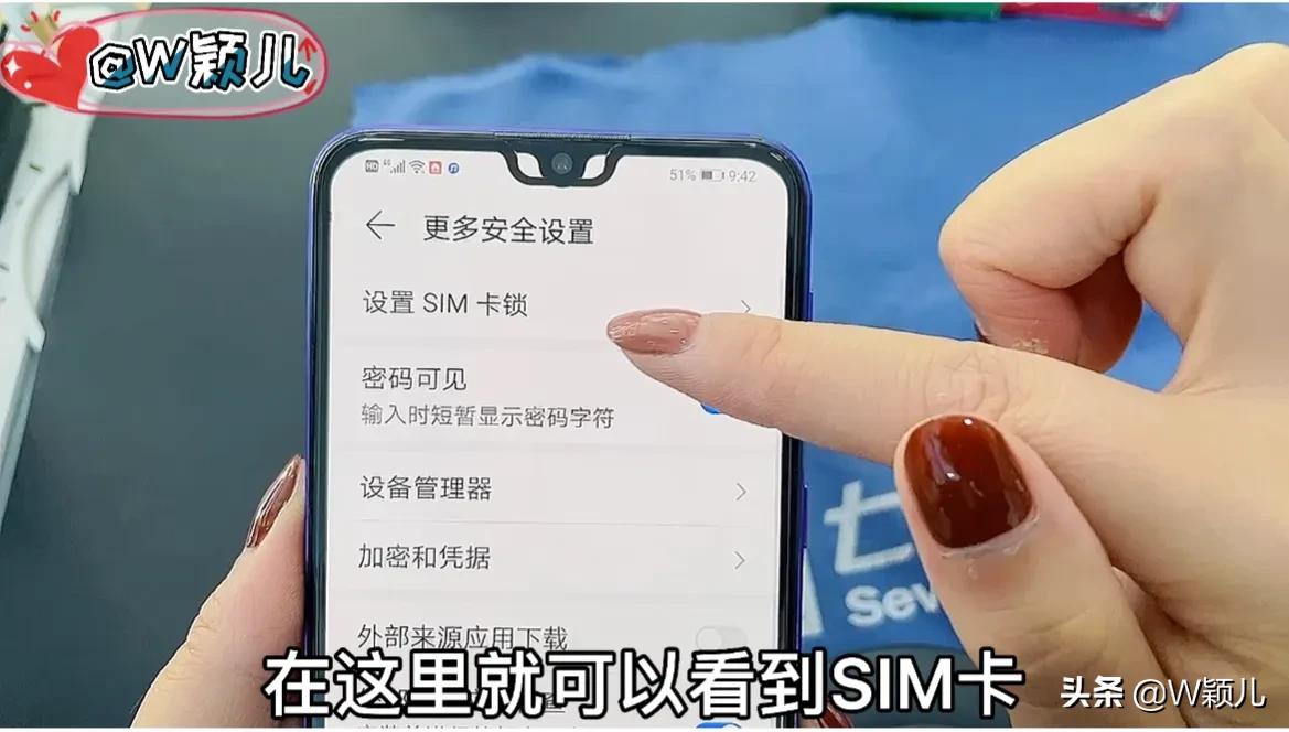 手机pin码忘了怎么办(手机pin码忘记了怎么找回)插图