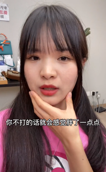 47岁七阿姨承认打瘦脸针！称打瘦脸针会落下后遗症：法令纹加重