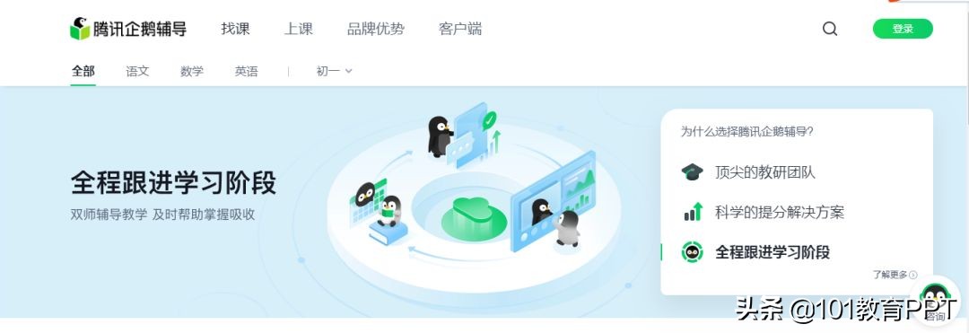 速收藏！15个免费在线教育资源及授课平台，助力“停课不停学”