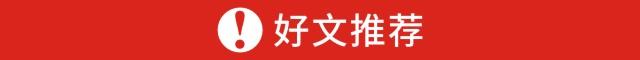 为什么有人治白血病花了2万，有人却花了200万？