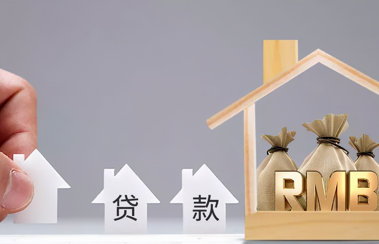 我只是用我的‘身份’帮别人办贷款，没想到…