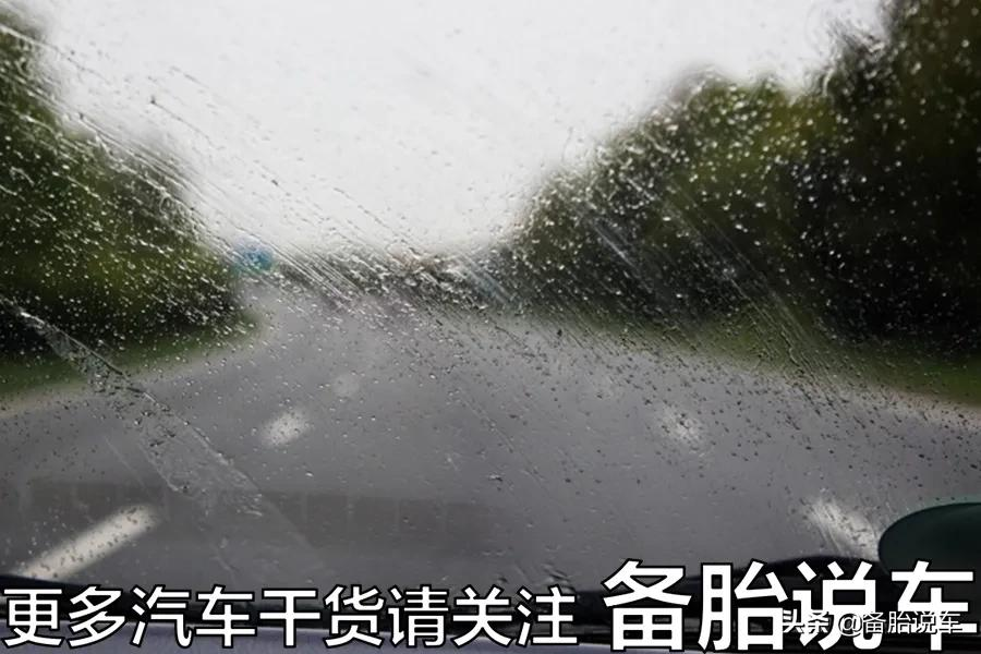 雨刮多久换一次？为什么你的雨刮这么不禁用？