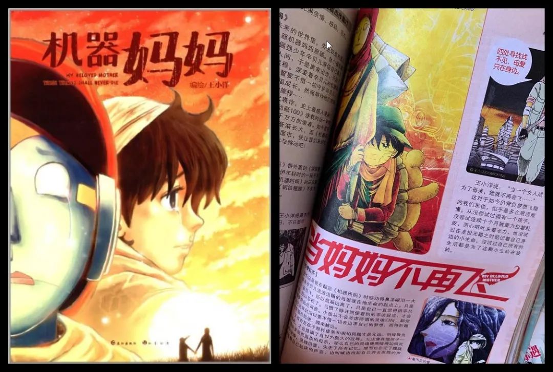 那时没有电脑和B站，你们怎么可能看过这么多动漫？