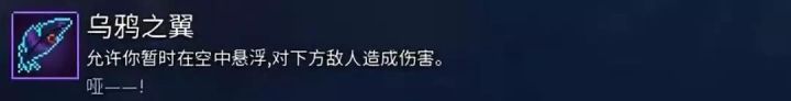 死亡细胞：武器大全，来选出心目中的最强武器吧！-技能道具篇