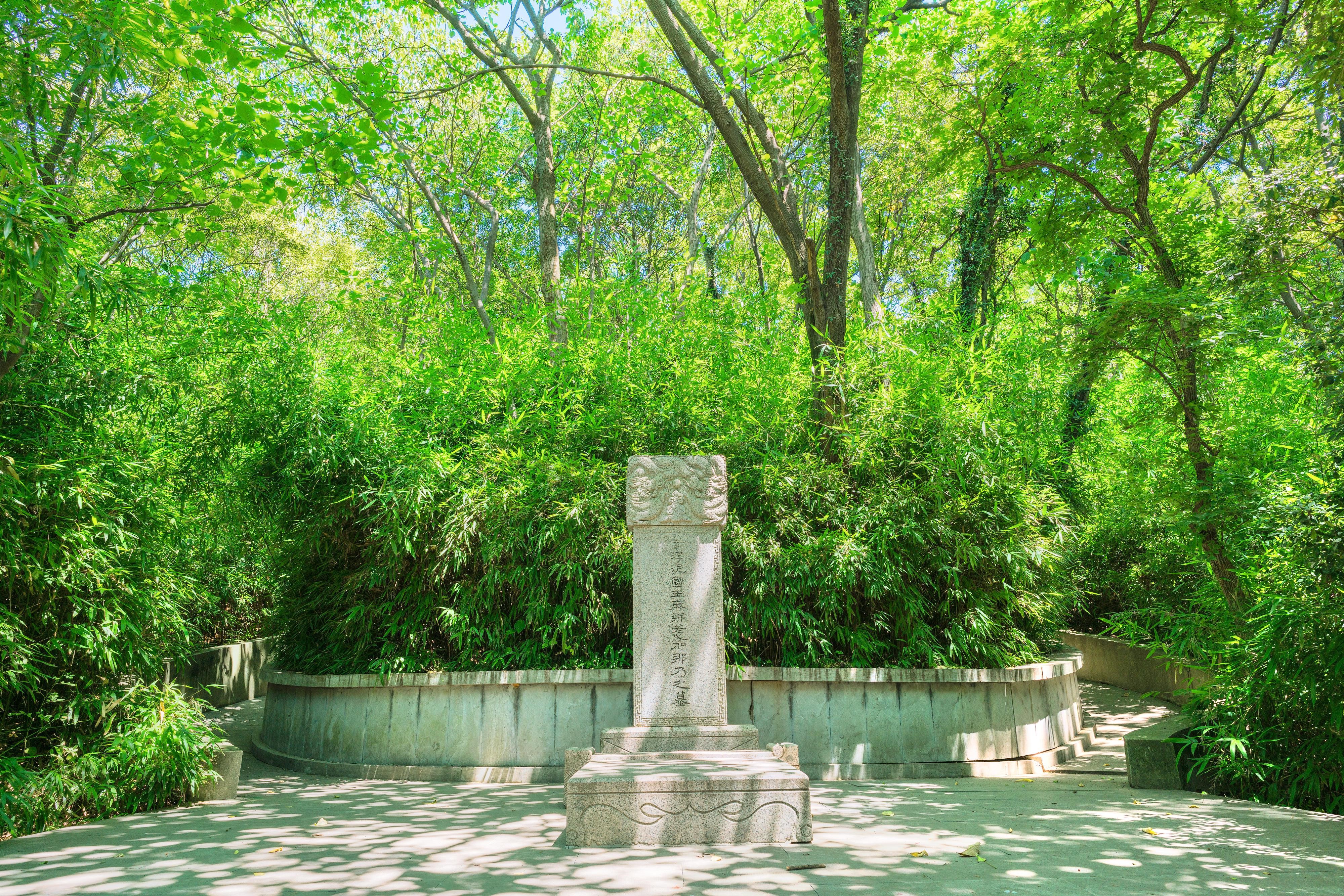 庆祝中文两国建交30周年②