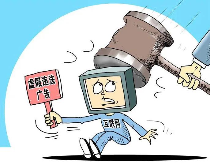 广告到底该不该被相信