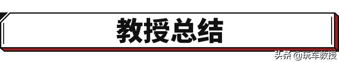 背靠大众好乘凉！8万多的江淮汽车也有德味了？