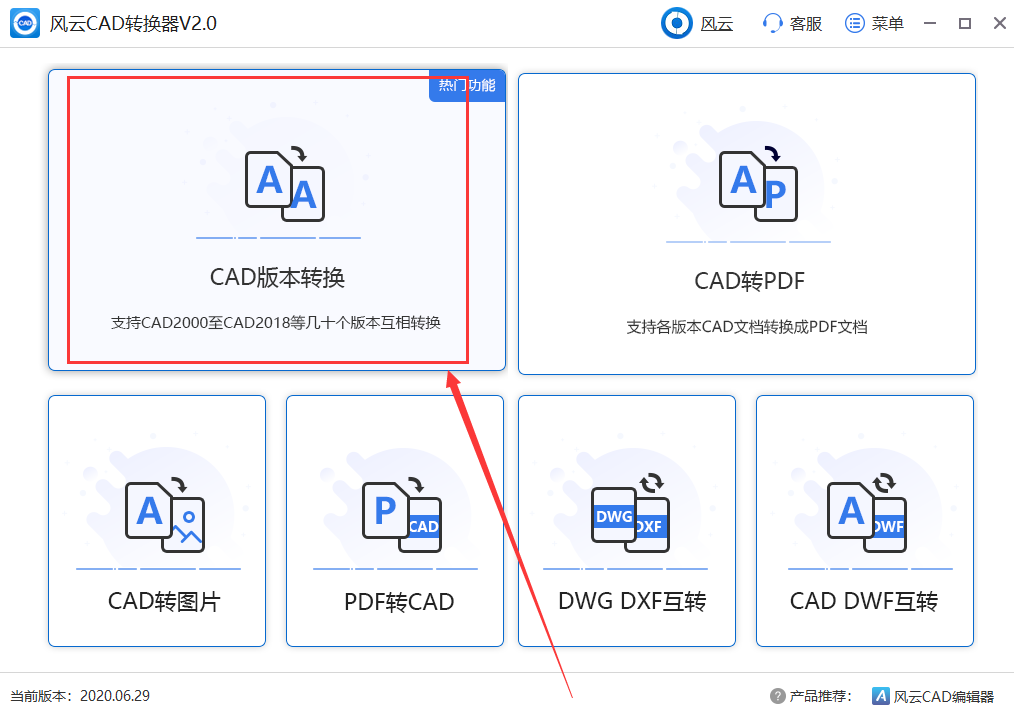 CAD图纸版本不兼容怎么办？教你一招迅速解决