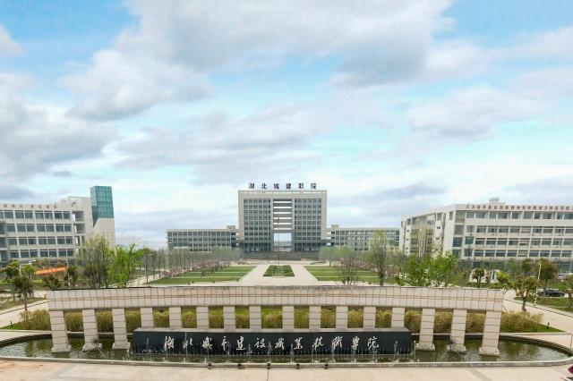 武汉一大学或将在麻城设立分校，结束麻城没有正规高校的历史！