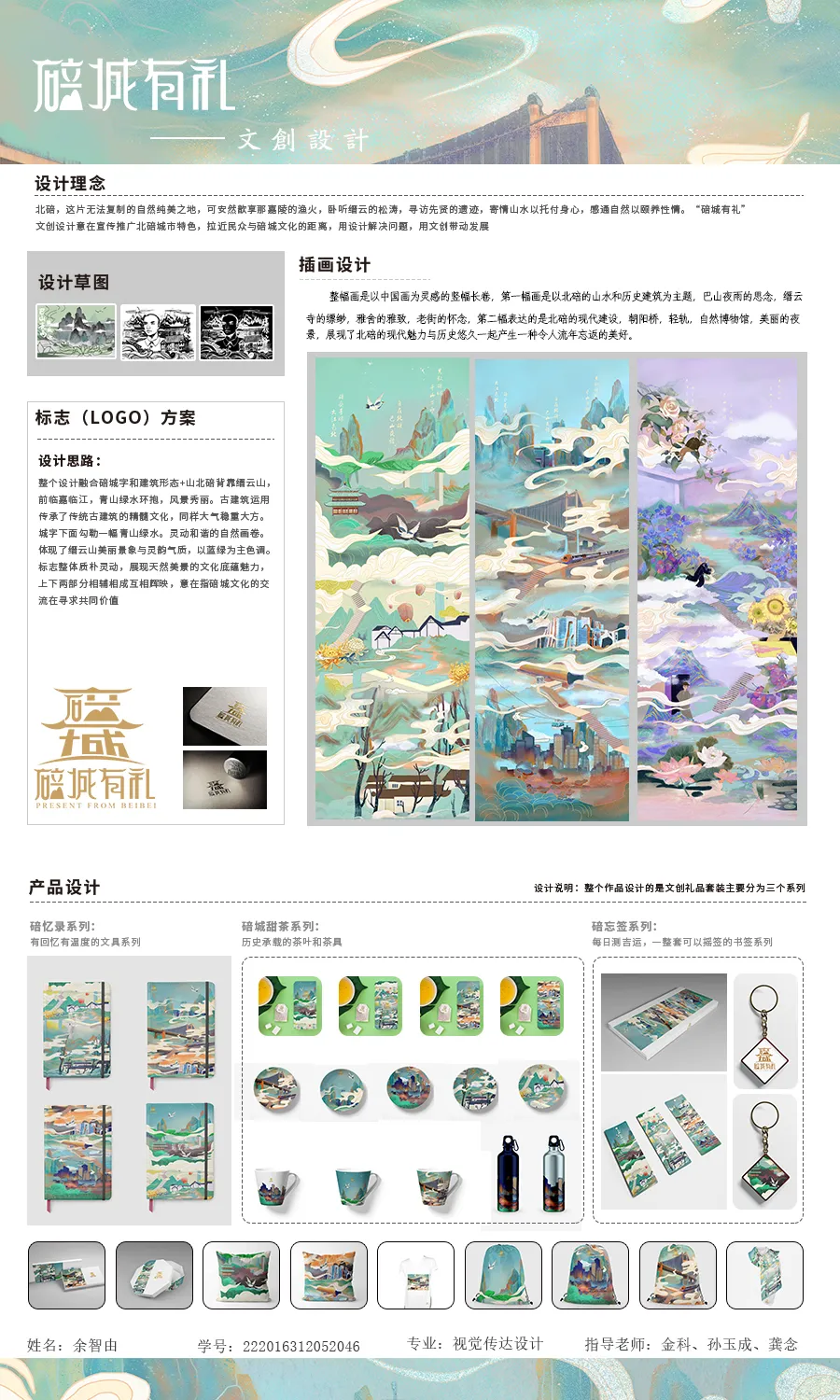 「展览预告」西南大学美术学院2020届本科毕业作品展