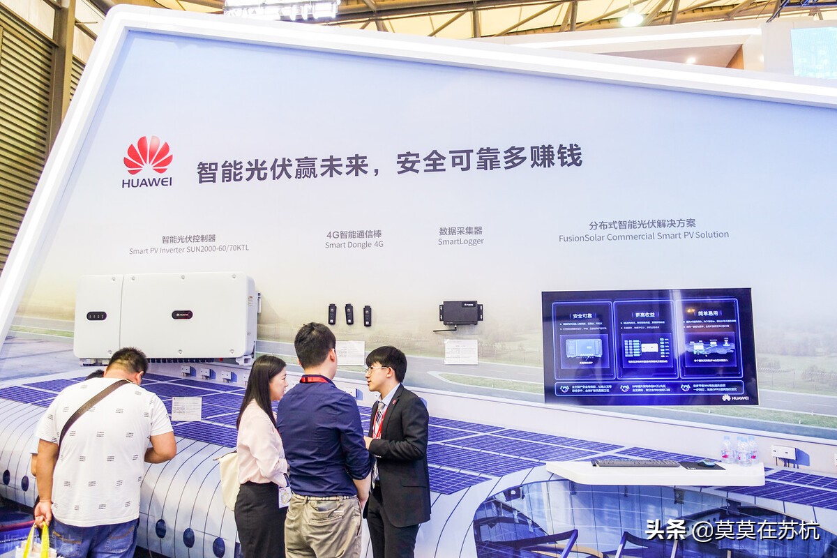 全球前10大光伏逆變器公司中國占6家，華為第一，陽光電源第二