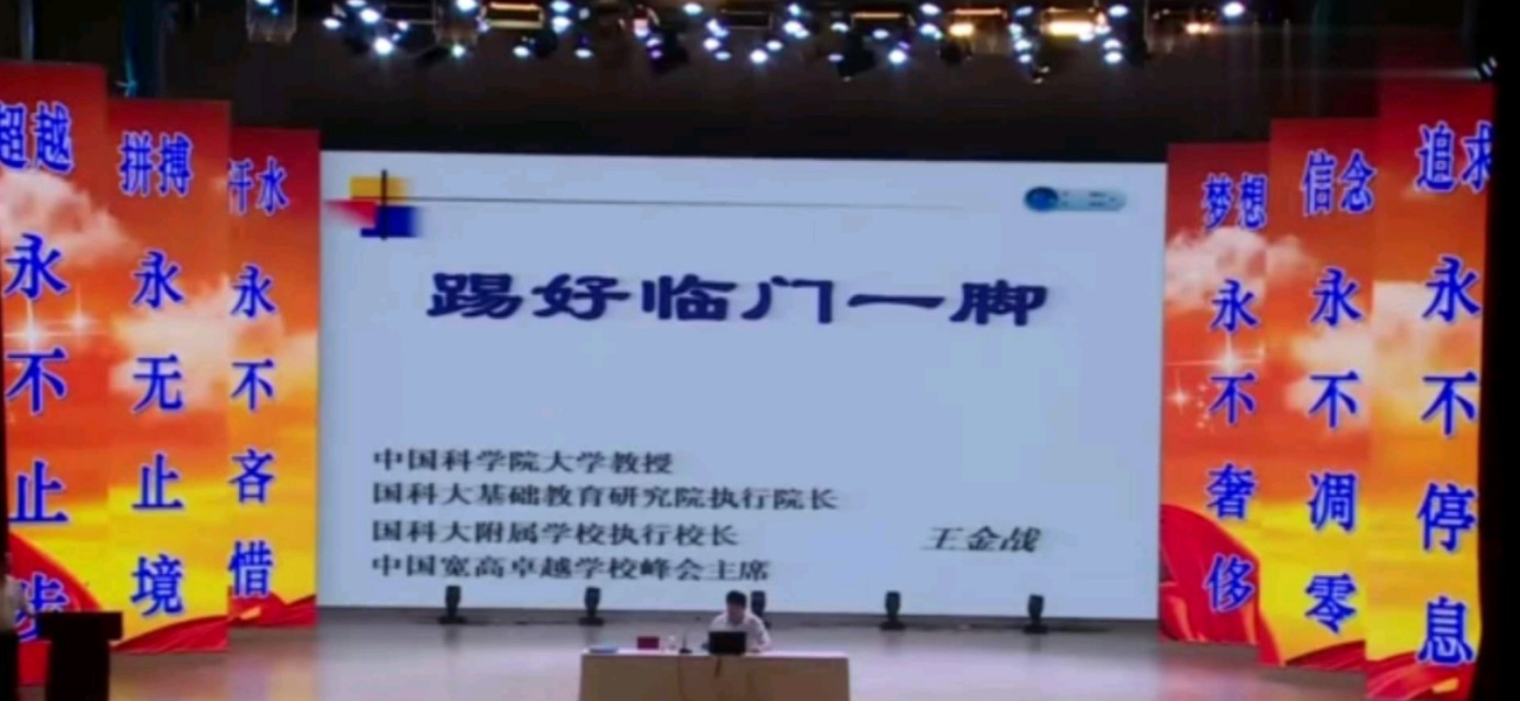 什么奇迹：两个小时，高考成绩提高20分，四实例之（一）