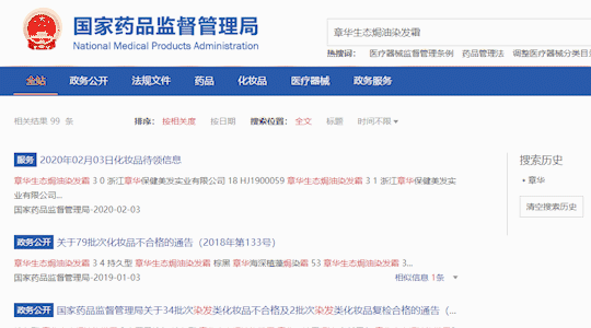 染發劑到底致不致癌？實測16款熱門染發劑，終于搞清楚了