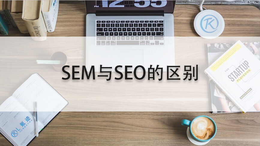 网站seo优化需要注意哪些方面？