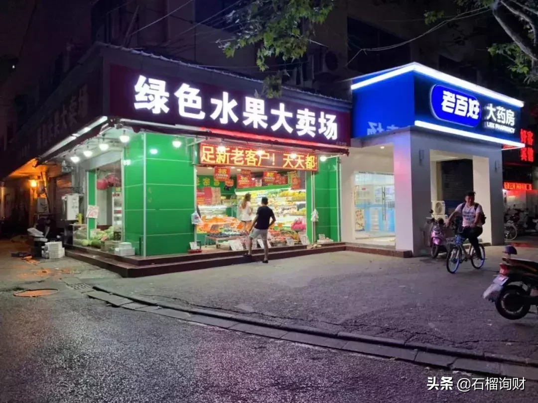 揭秘:开水果店有多赚钱?商铺投资还值得吗?