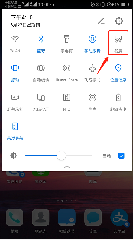 手机还可以这样投屏，一秒小屏变大屏，不知好可惜