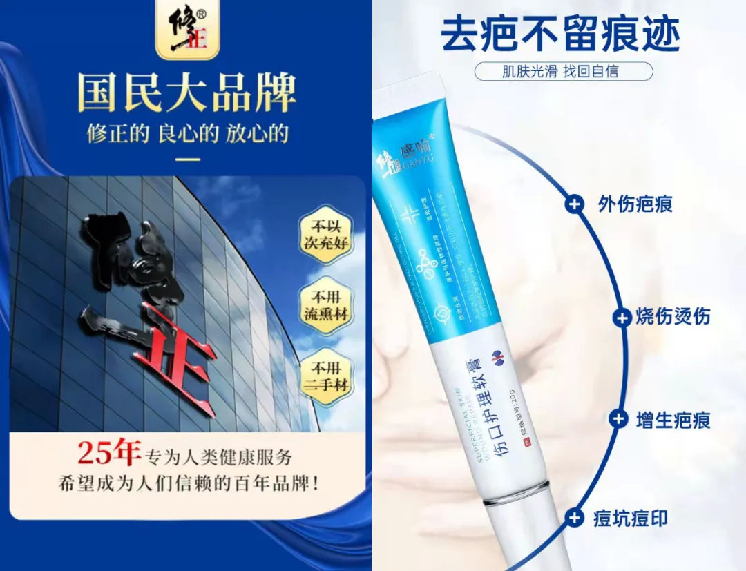 老牌药企学网红品牌，这类贴牌产品你买过吗？