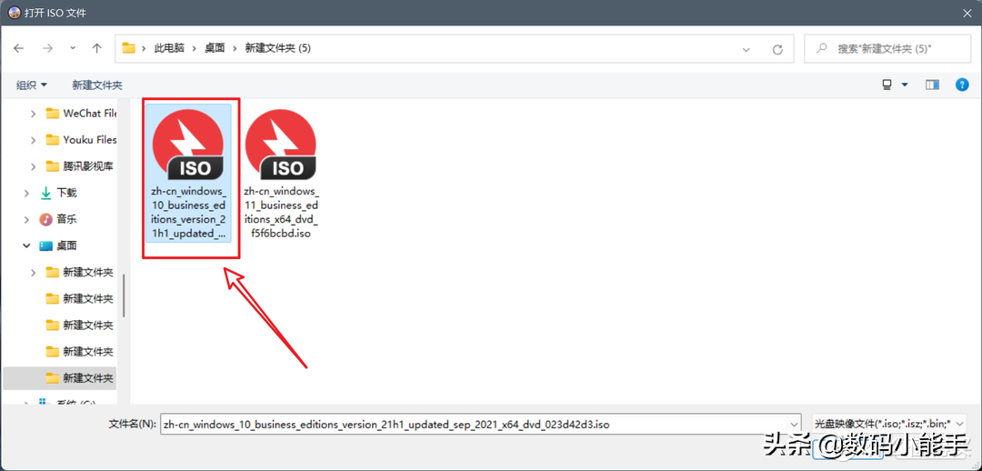不整虚的！手把手教你用换脸盆的古董电脑安装Windows 11系統