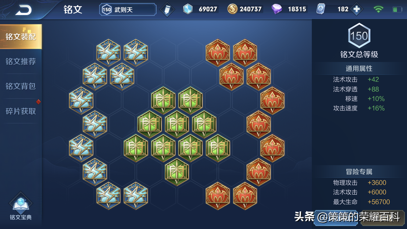 王者荣耀：国服榜一武则天深度教学（控球之术/一闪开团）