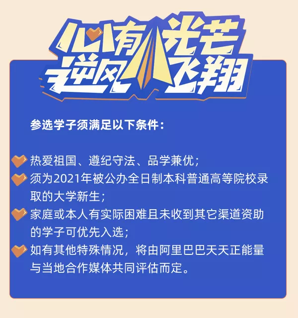 报喜不报忧的懂事男孩，高考成绩大爆发，立志要当“白衣天使”