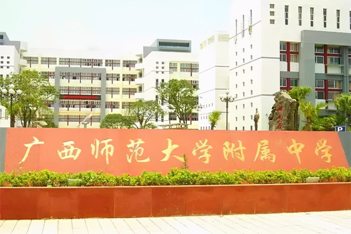 广西11所中学上榜四大学科竞赛全国500强！有你的学校吗？