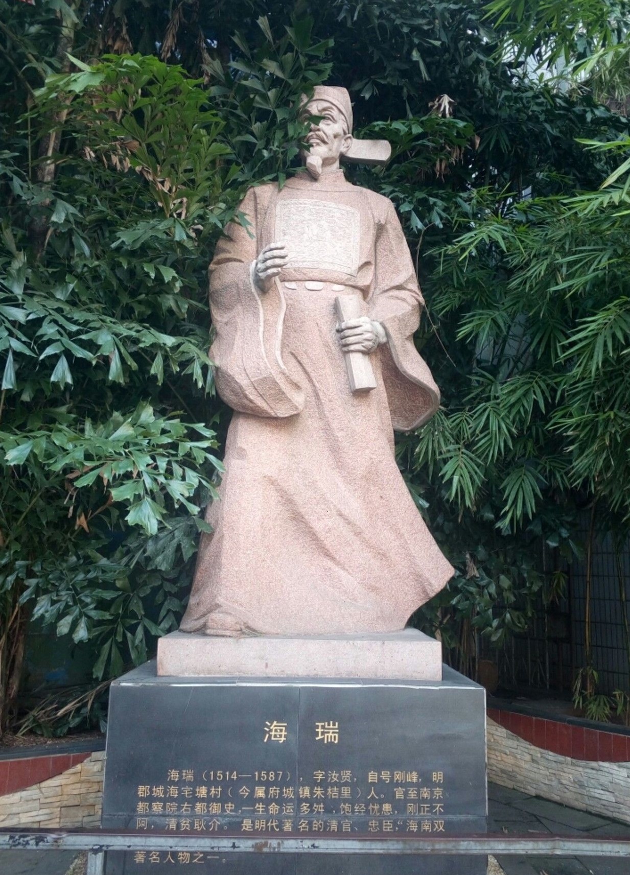 明朝清官海瑞这十首诗作,凸显诗人高尚的人格,暗含他的人生真谛