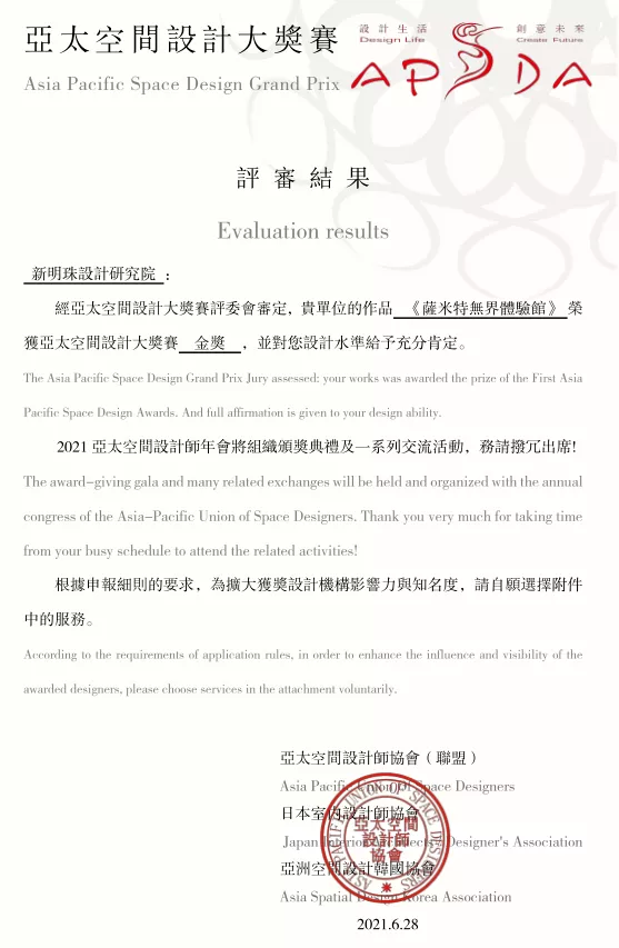 冠珠、马可波罗、新明珠、简一、新岩素、DPI等发布重要消息