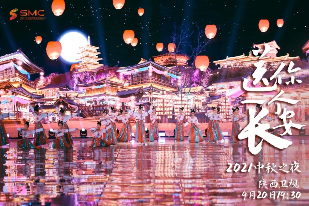 今年春节联欢晚会陕西卫视直播2021年陕西卫视春节联欢晚会