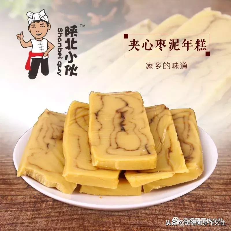 当绥德的好吃的遇上唐诗宋词和现代诗,咋看憨水流得忽啦啦家