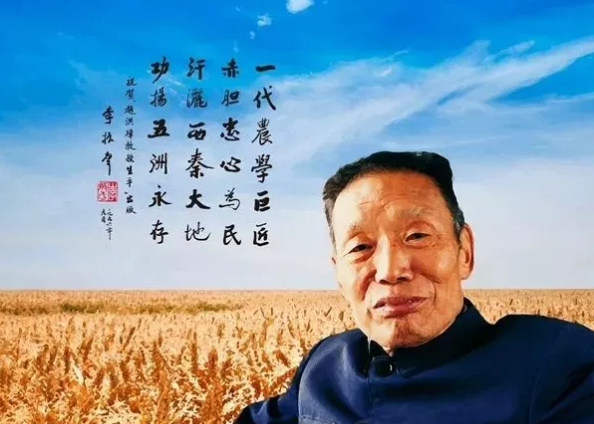 陕西这所985高校：2个学科稳居ESI全球前1‰，走出19位两院院士