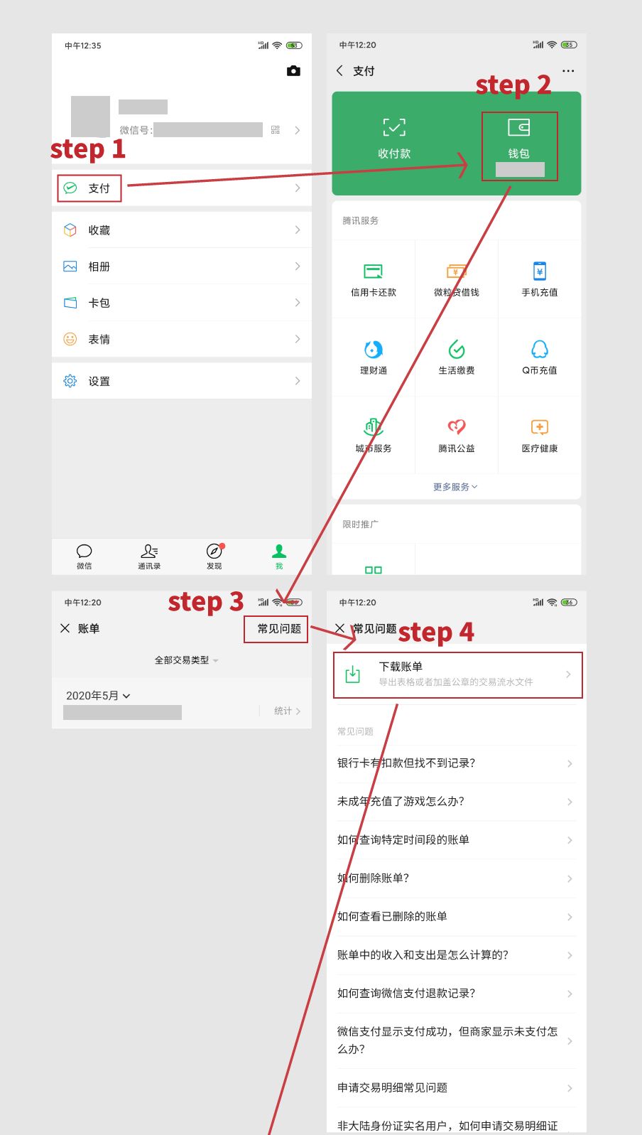 用聊天记录当证据，对方改了微信号怎么证明他是他？