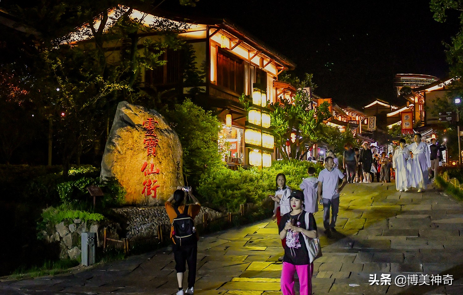 夜往葛仙村，瞧一瞧仙人的夜生活；晨登葛仙山，上一柱平安祝福香