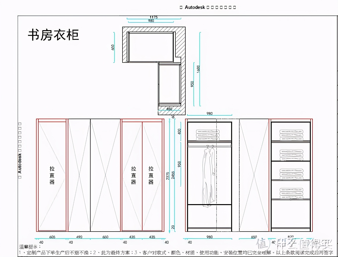 花费10w+的全屋定制，17处柜体超大储物空间