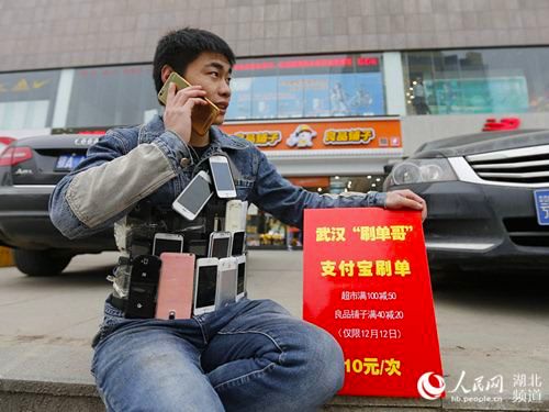 互联网黑产：那些职业羊毛党到底如何月赚几十万？