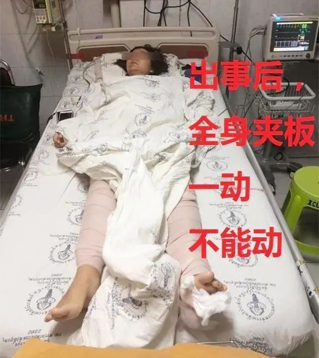 结婚后被骗500万，被丈夫推上悬崖的孕妇现在怎么样了。