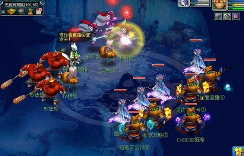 梦幻西游：副本攻略——无底洞